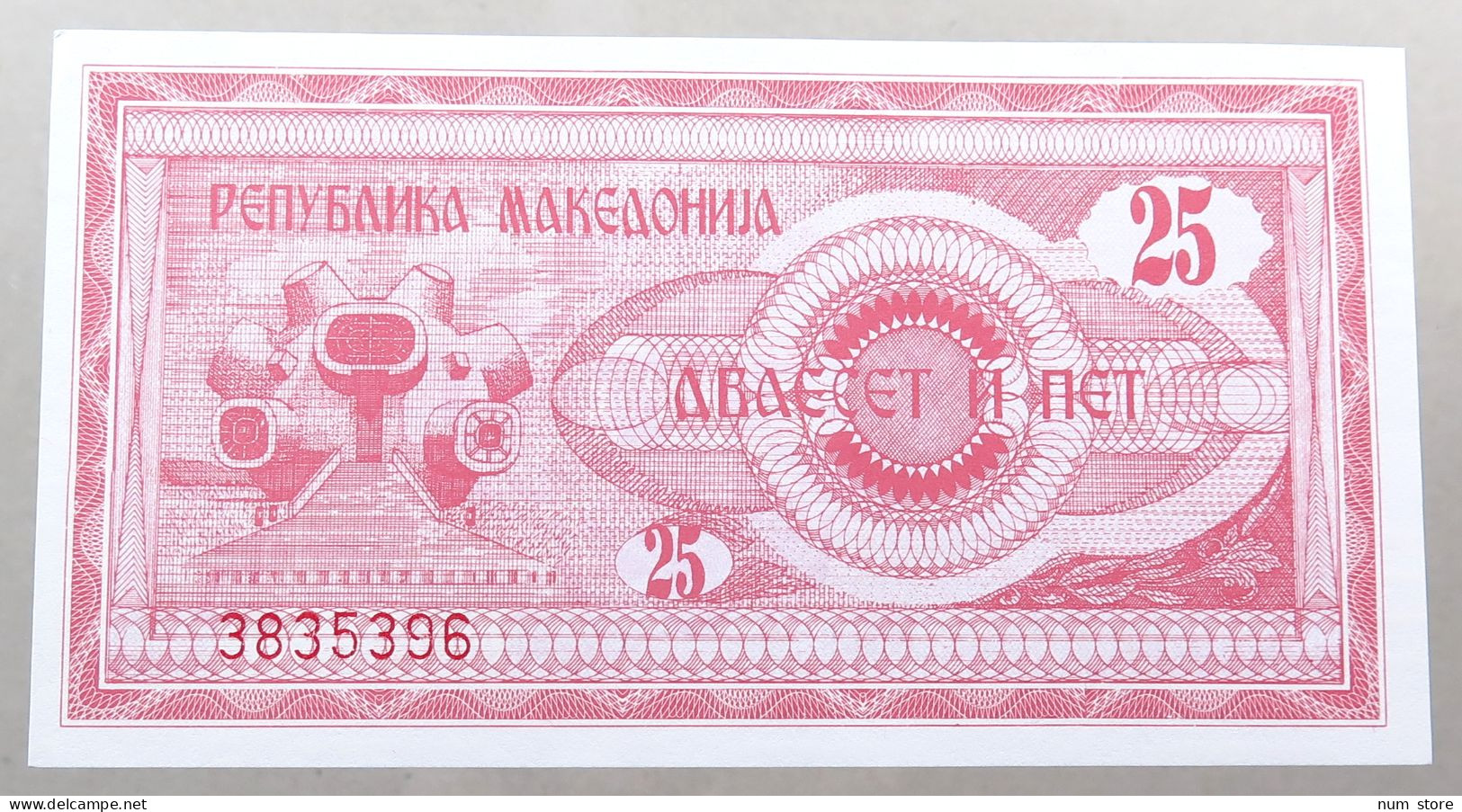 MACEDONIA 25 DENARS 1992 TOP #alb050 1023 - Noord-Macedonië