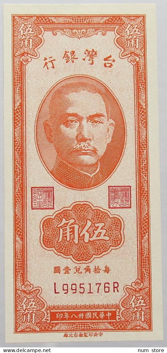 TAIWAN 50 CENTS 1949 TOP #alb014 0393 - Taiwan