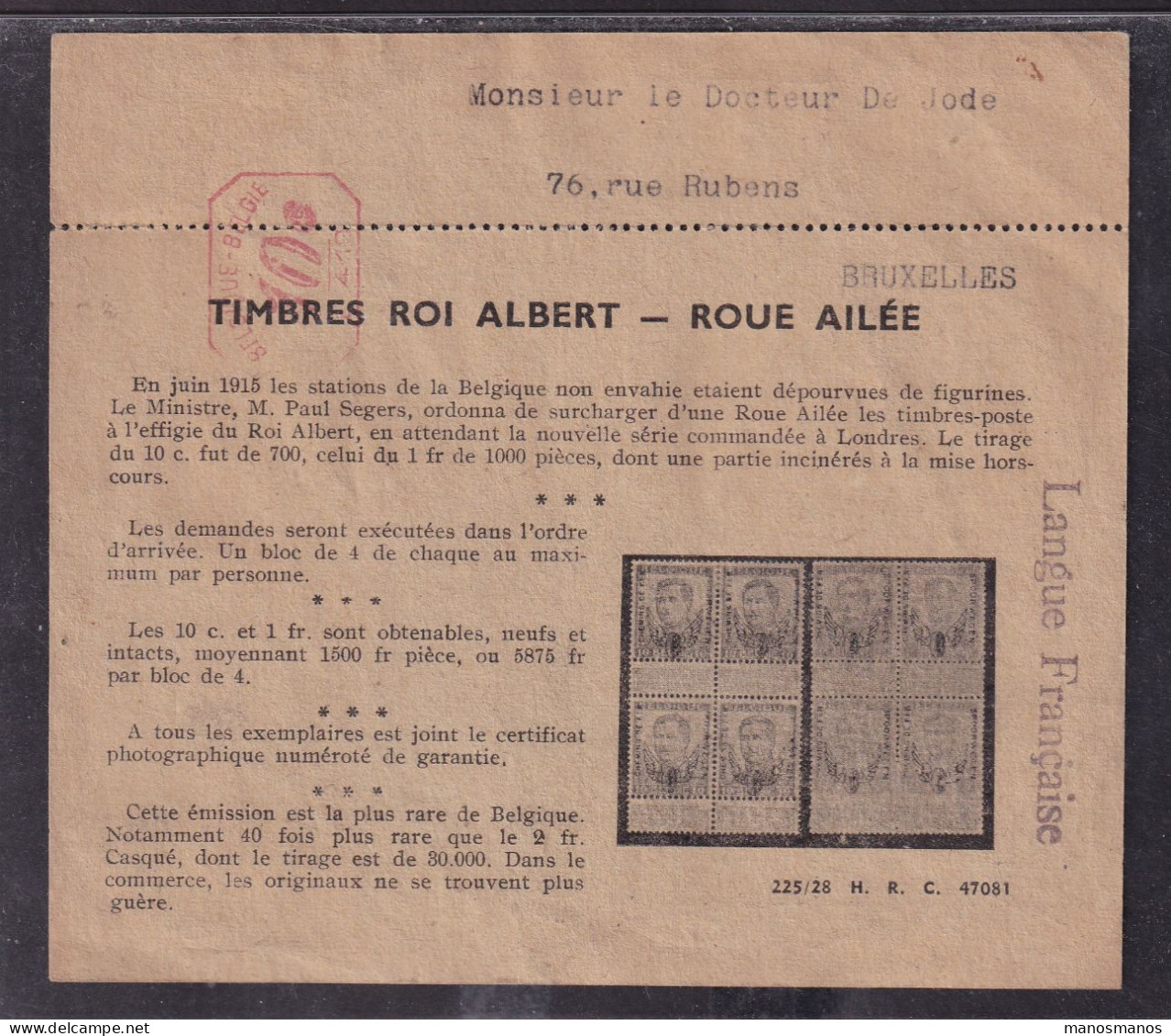 DDEE 873 -- Timbres Pellens Roue Ailée 1915 - Imprimé Commercial De Berlingin Offrant Les 10 C Et 1 Franc (avec Prix) - Dokumente & Fragmente