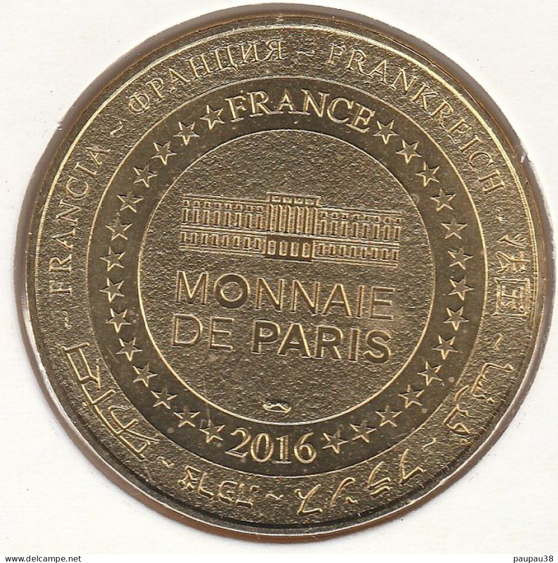 MONNAIE DE PARIS 2016 - 50 CHERBOURG-OCTEVILLE La Cité De La Mer - Cherbourg - Le Redoutable Et Le Blason - 2016