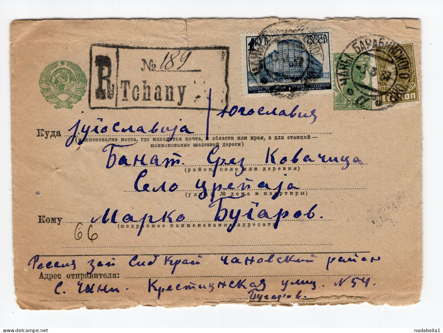 1937. RUSSIA,TCHANOVO RECORDED COVER TO SERBIA - Lettres & Documents