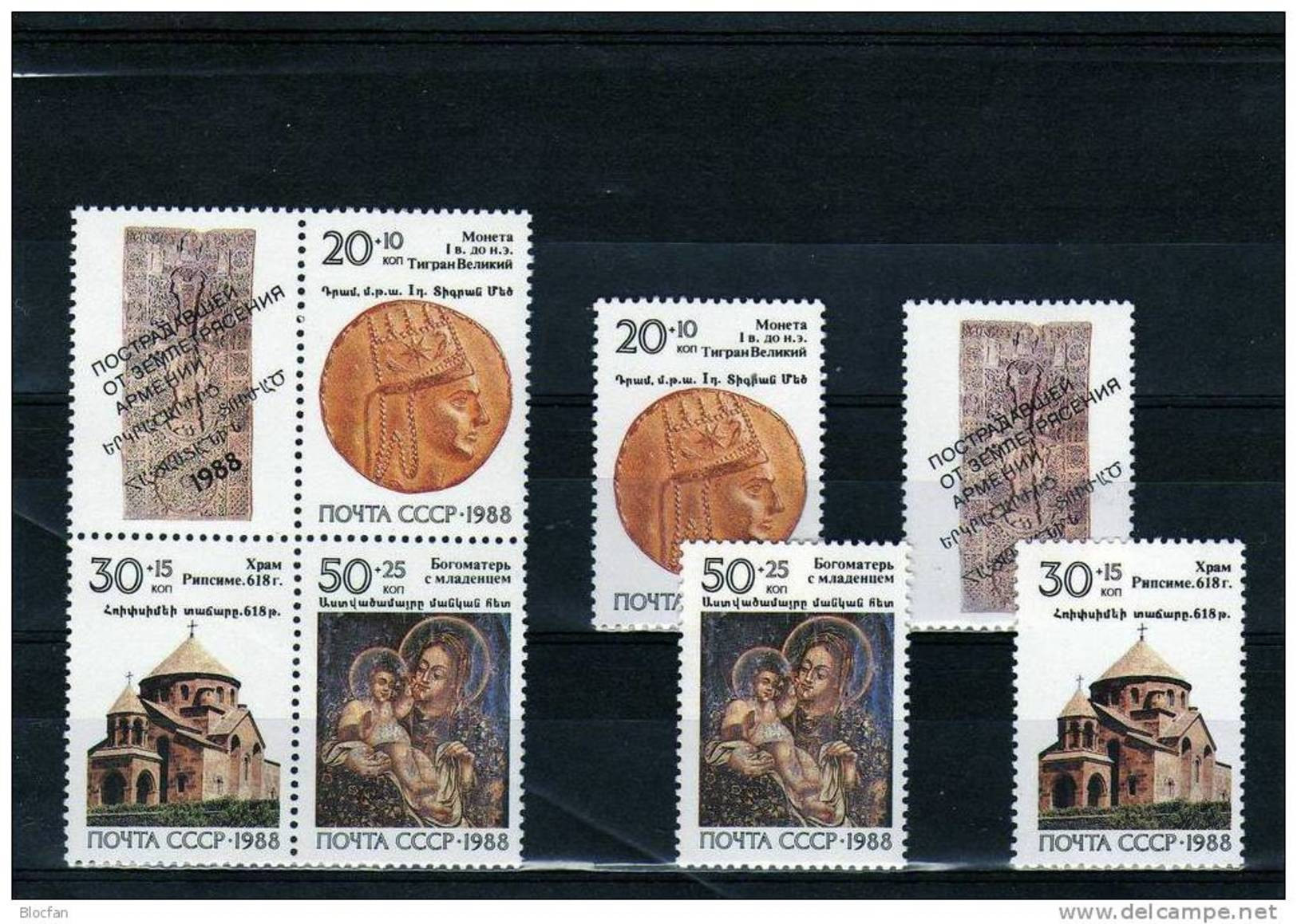 Erdbeben-Hilfe 1988 SU 5911/3,ZD+Bogen ** 40€ Armenia Goldmünze Hoja Bloc Ss Se-tenant Sheetlet Bf USSR CCCP Sowjetunion - Full Sheets