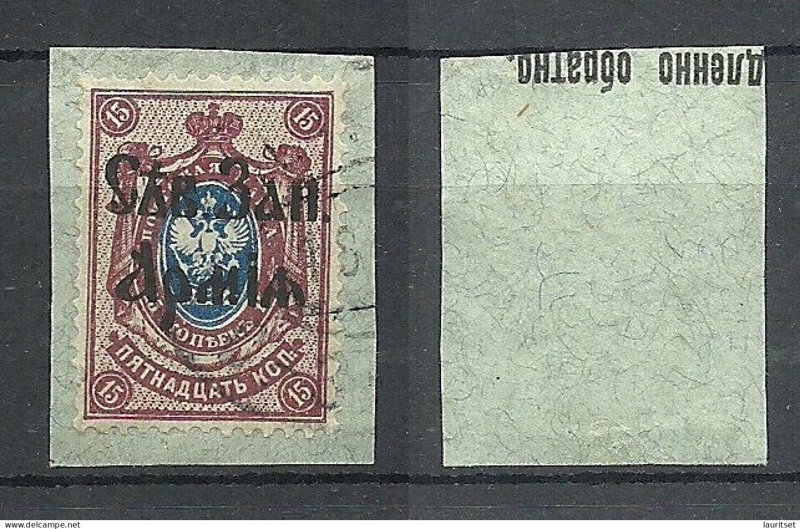 RUSSIA ESTLAND ESTONIA 1919 General Judenitch North Western Army Nordwestarmee On Estonian Territory Michel 6 O - Armée Du Nord-Ouest