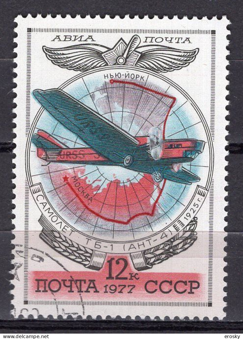 S7233 - RUSSIE RUSSIA AERIENNE Yv N°127 - Used Stamps
