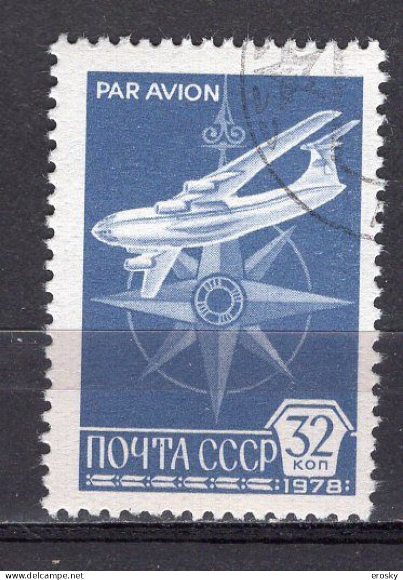 S7243 - RUSSIE RUSSIA AERIENNE Yv N°130 - Oblitérés