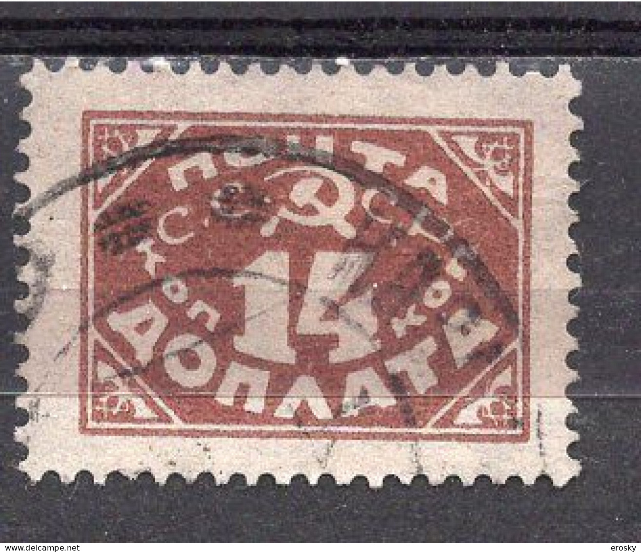 S7282 - RUSSIE RUSSIA TAXE Yv N°16 - Postage Due