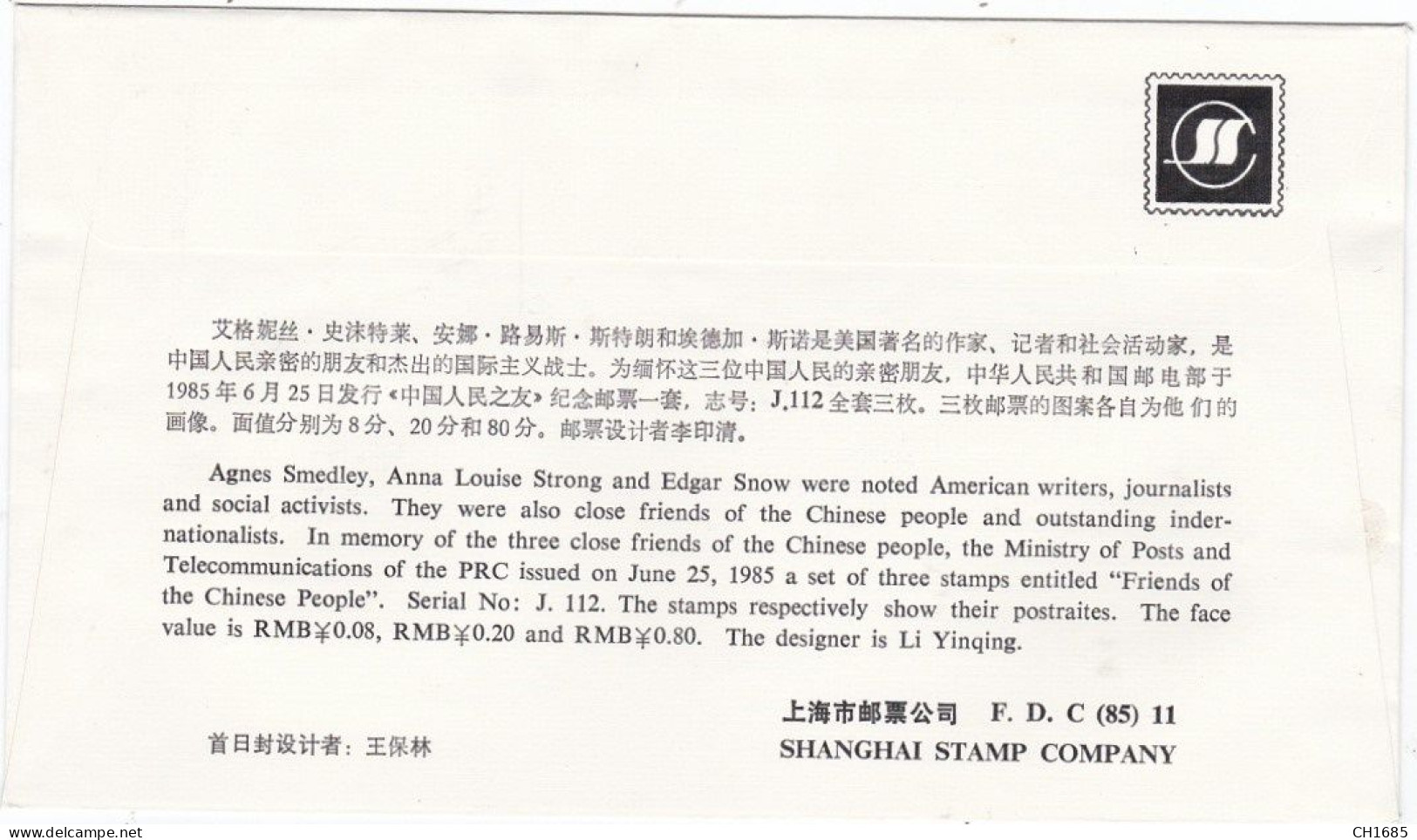 CHINE CHINA : FDC  Amis Du Peuple Chinois 1985 - 1980-1989