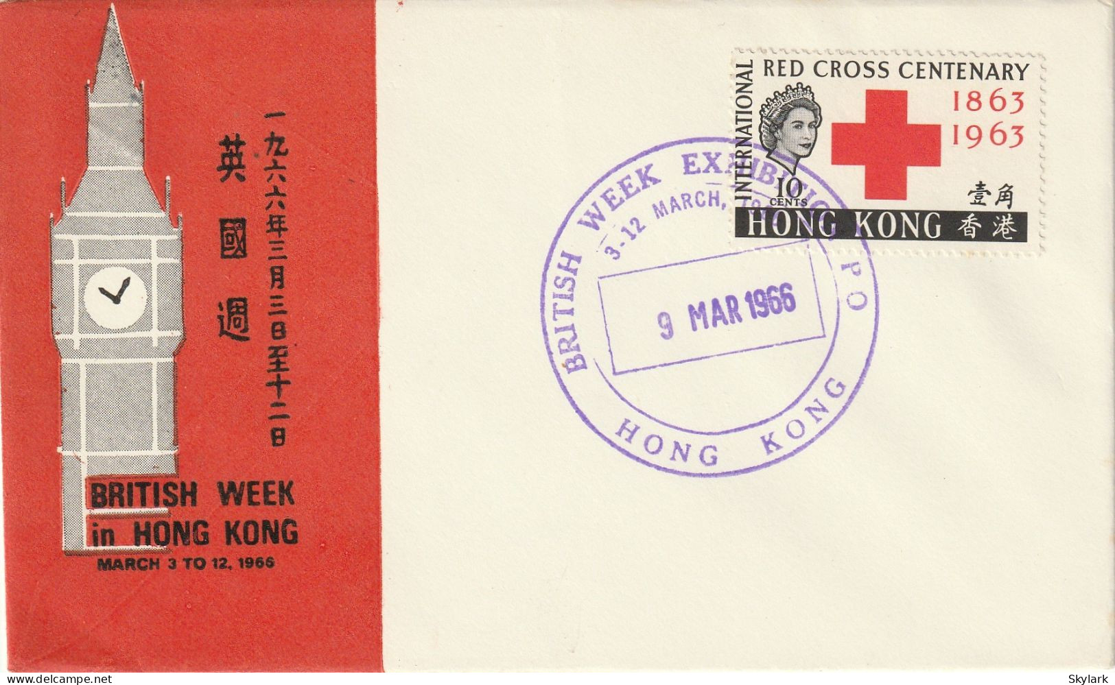 Hong Kong 1966 SG/HK212 - British Week In Hong Kong Exhibition Cover - Brieven En Documenten