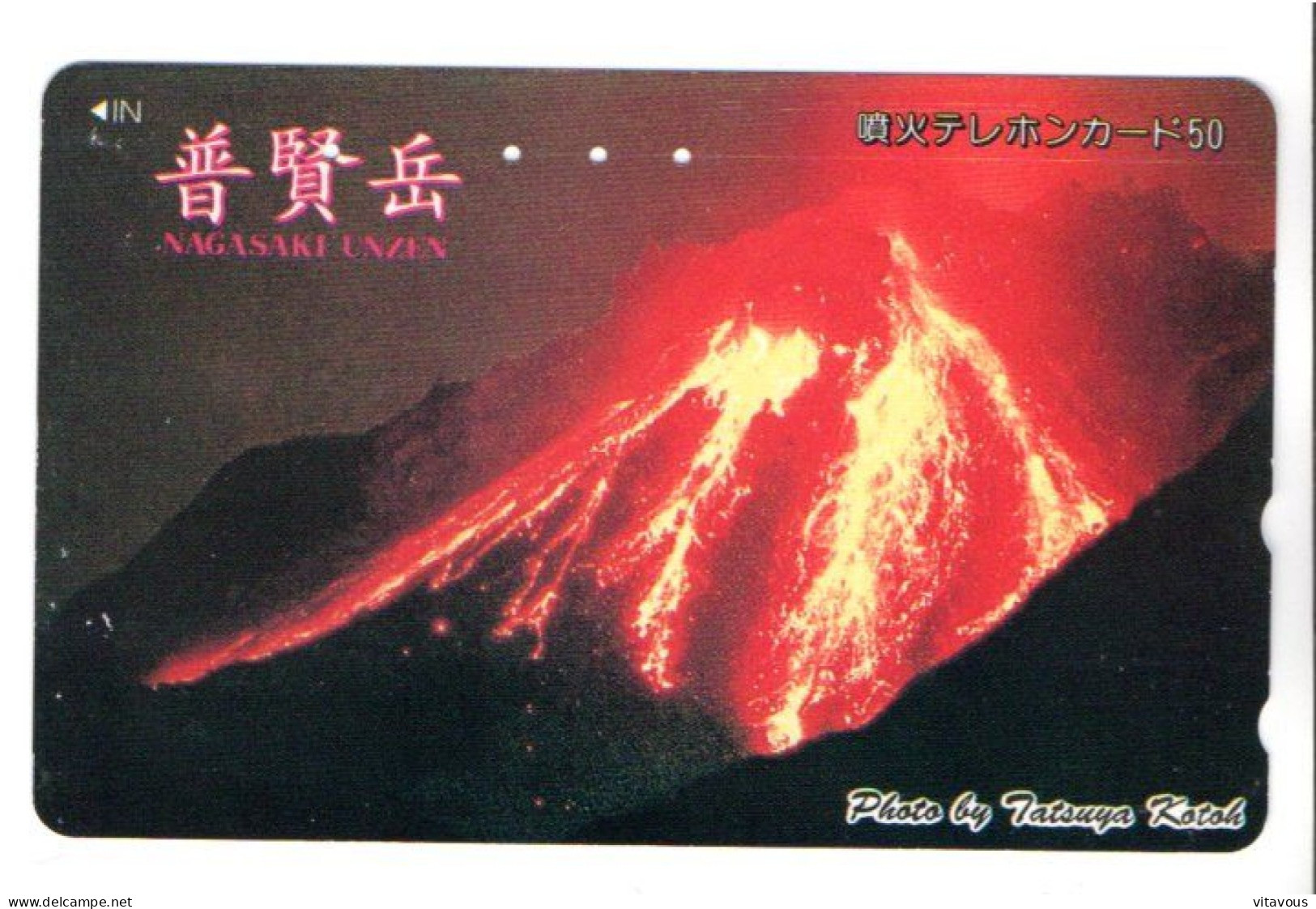 Volcan Volcano Télécarte Japon Phonecard  Karte (salon 406) - Japon