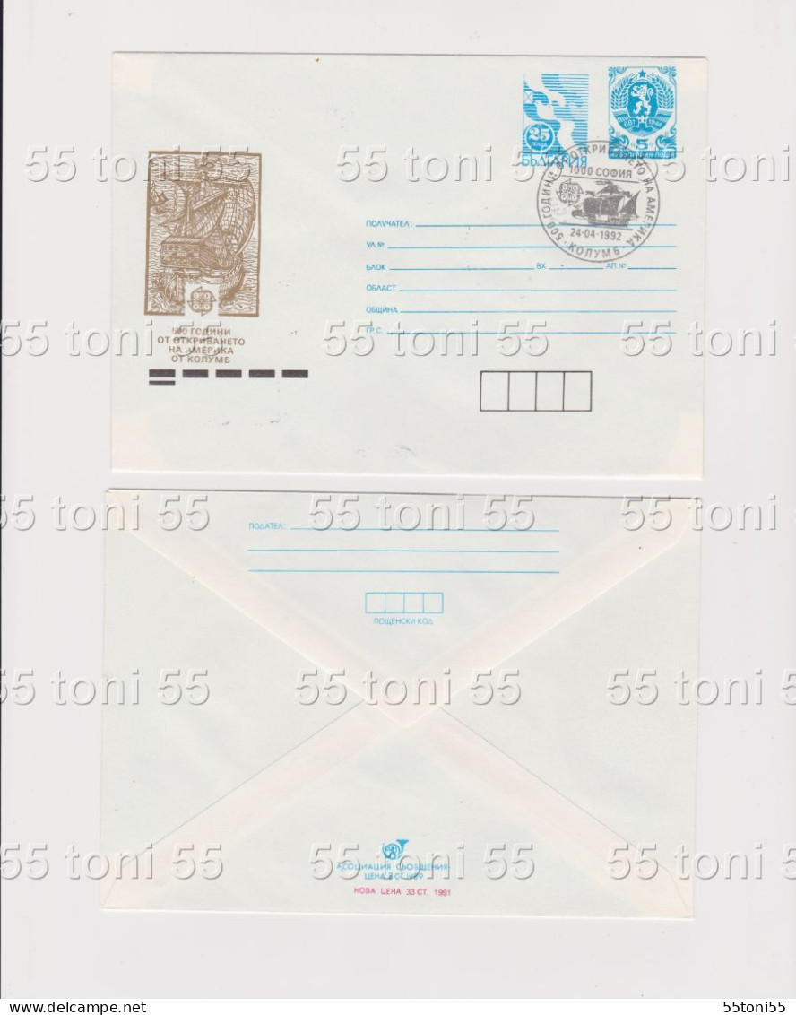 1992  EUROPA  Postal Stationery+ Cache Special First Day  BULGARIA  / Bulgarie - Covers