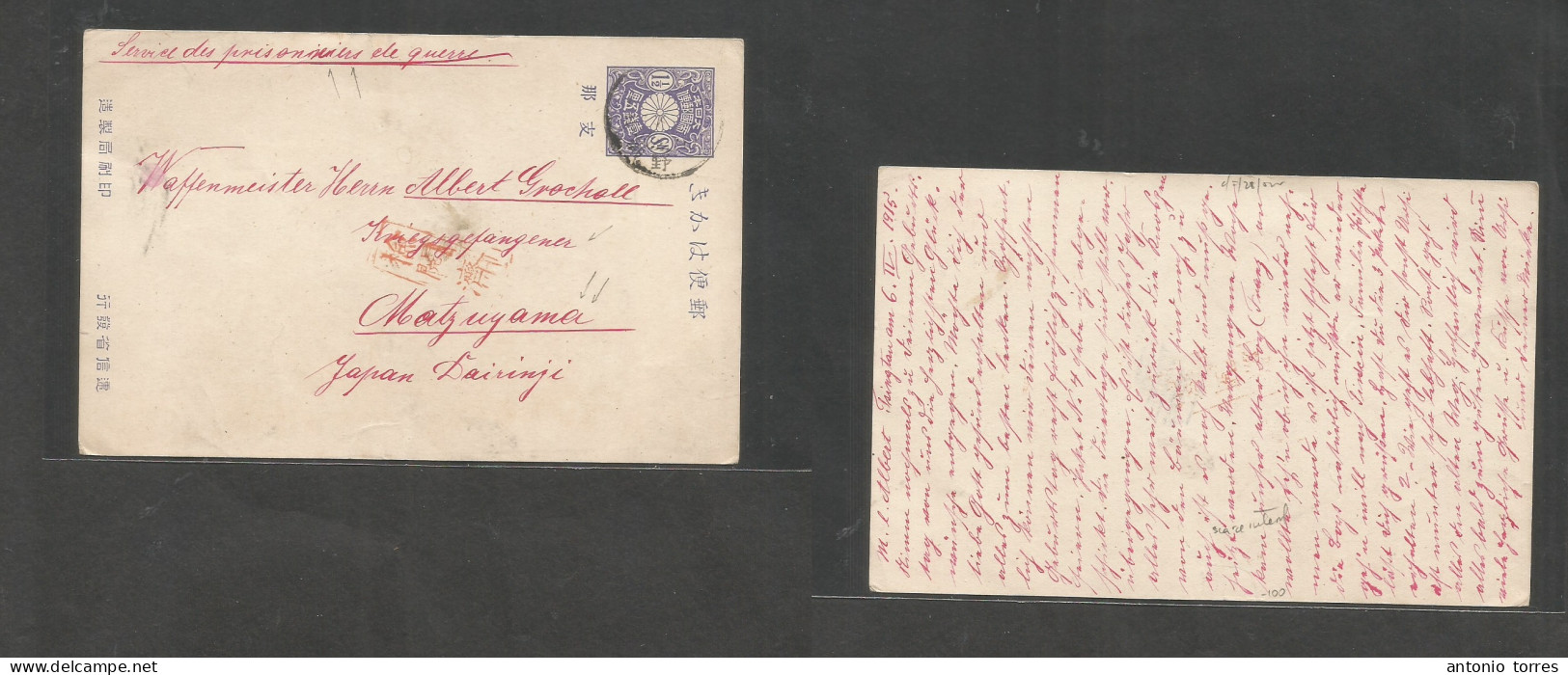China - Xx. 1915 (6 Febr) Japanese PO. Tsingtau - Matzuyama. POW Mail 1 1/2 Sen Purple Stat Card. Long Text + Japanese C - Sonstige & Ohne Zuordnung
