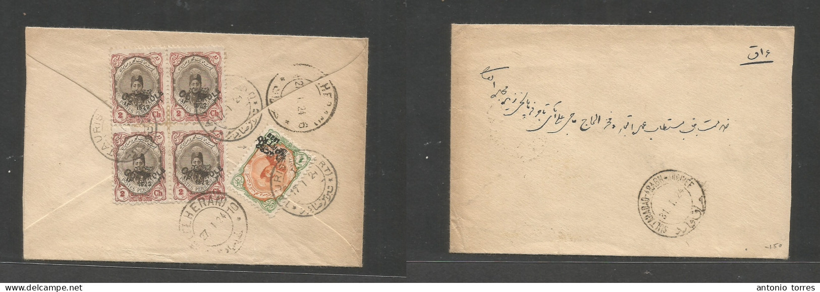 Persia. 1924 (27 Jan) Tauris - Sultanahad (31 Jan) Via Teheran. Reverse Multifkd Env "controle 1922" Ovptd Issue, Incl B - Iran