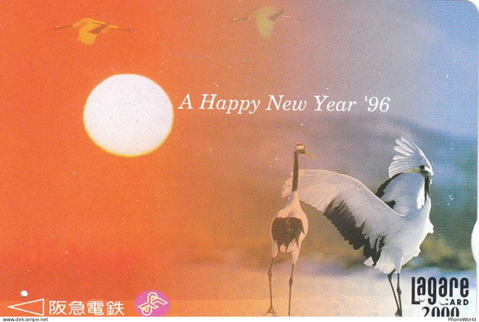 Japan, Crane Birds, Happy New Year '96, Prepaid - Autres & Non Classés