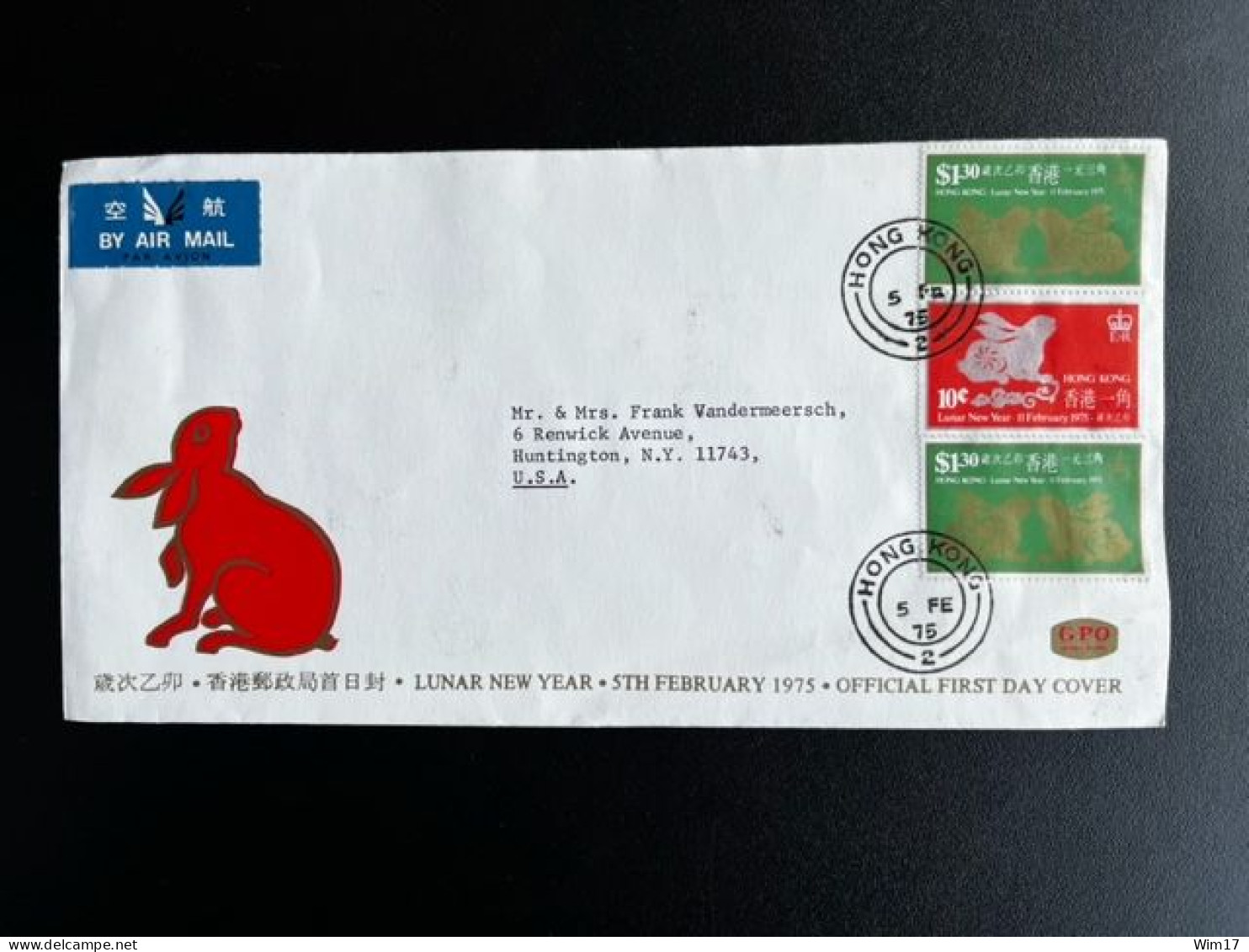 HONG KONG 1975 CIRCULATED FDC YEAR OF THE RABBIT 05-02-1975 (DAMAGED) - FDC