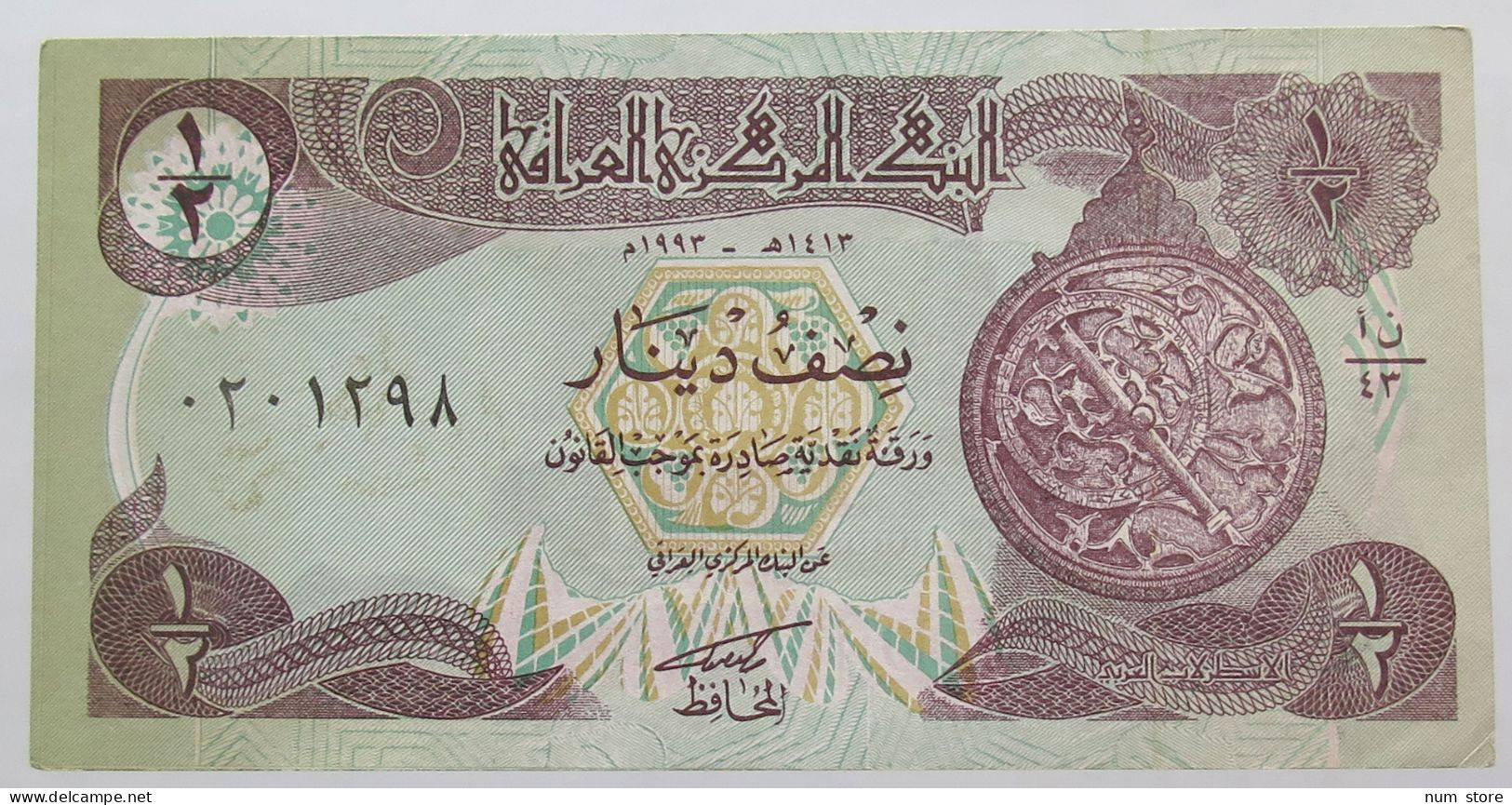 Iraq 1/2 Dinar 1993  #alb052 1067 - Irak