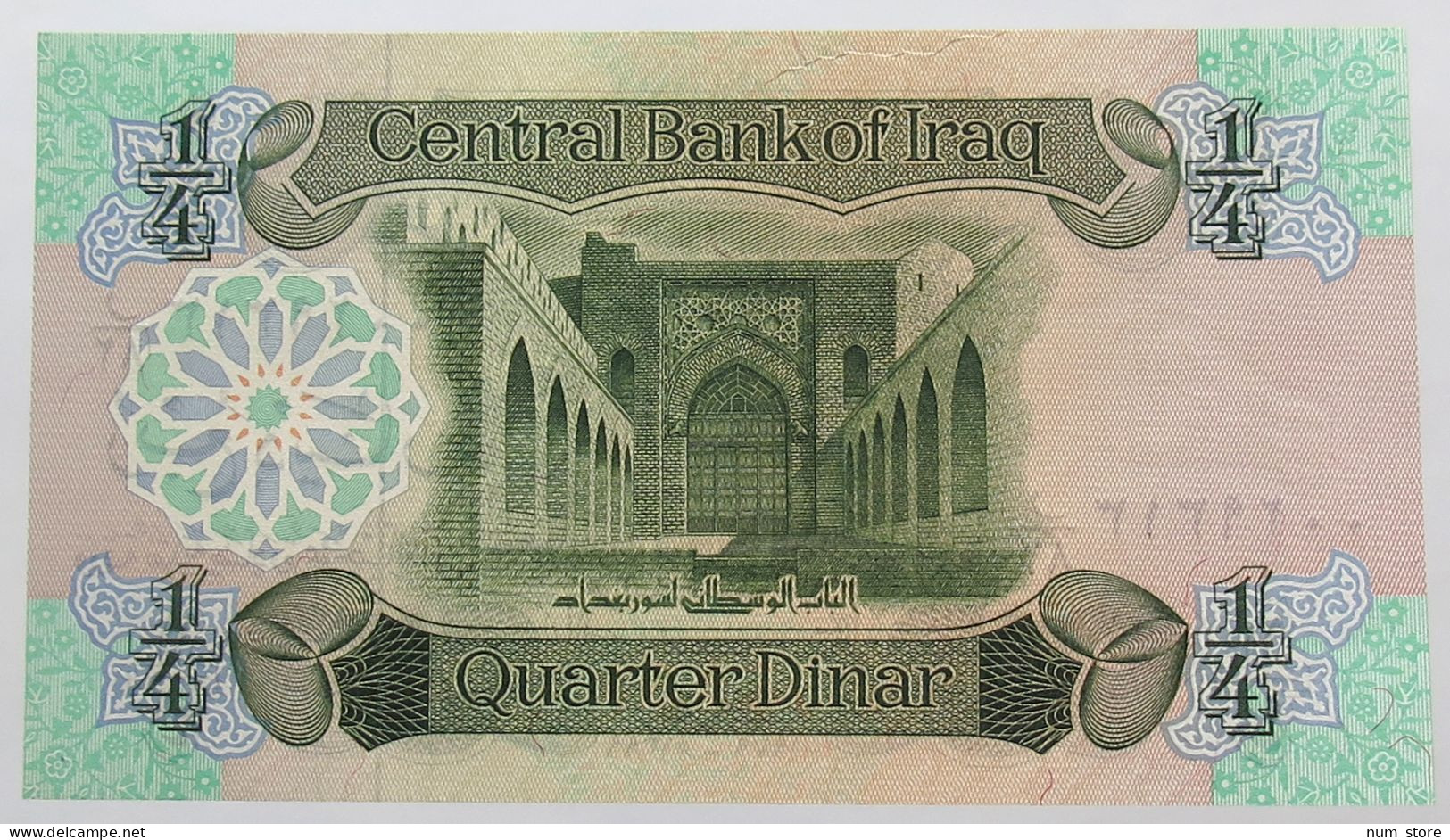 Iraq 1/4 Dinar 1979  #alb052 1045 - Iraq