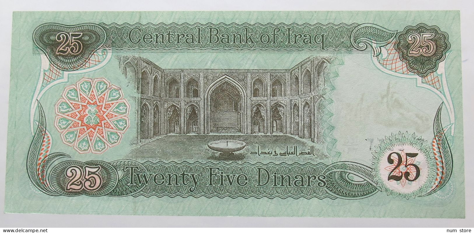 Iraq 20 Dinars 1990  #alb052 1031 - Iraq