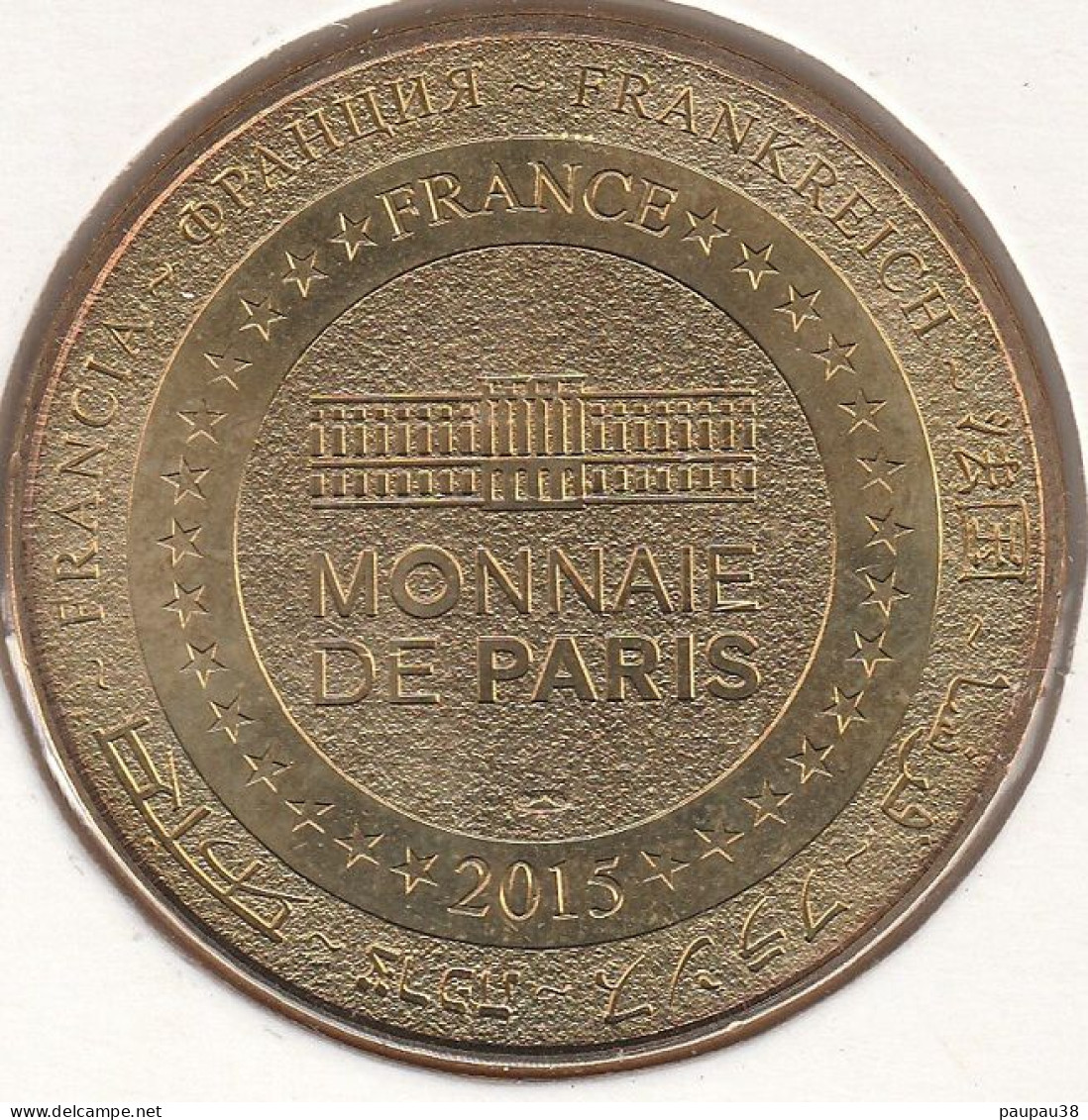 MONNAIE DE PARIS 2015 - 76 DIEPPE « Les Oubliés Du Meknès »- 75e Anniversaire - 24 Juillet 1940 - 24 Juillet 2015 - 2015