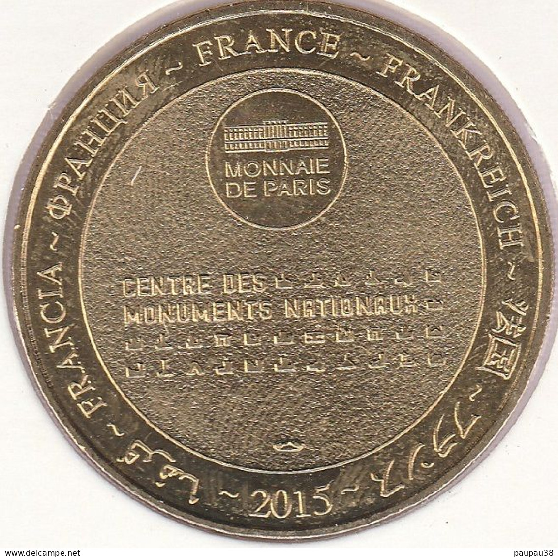 MONNAIE DE PARIS 2015 - 80 AMIENS Cathédrale -L' Ange-Pleureur Et Le Labyrinthe - 2015