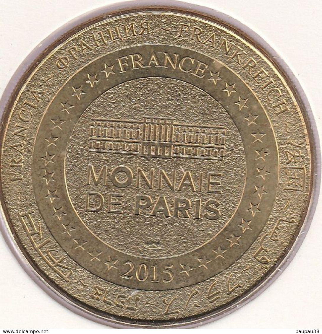 MONNAIE DE PARIS 2015 - 86 JAUNAY-CLAN Parc Du Futuroscope – Aérobar - 2015