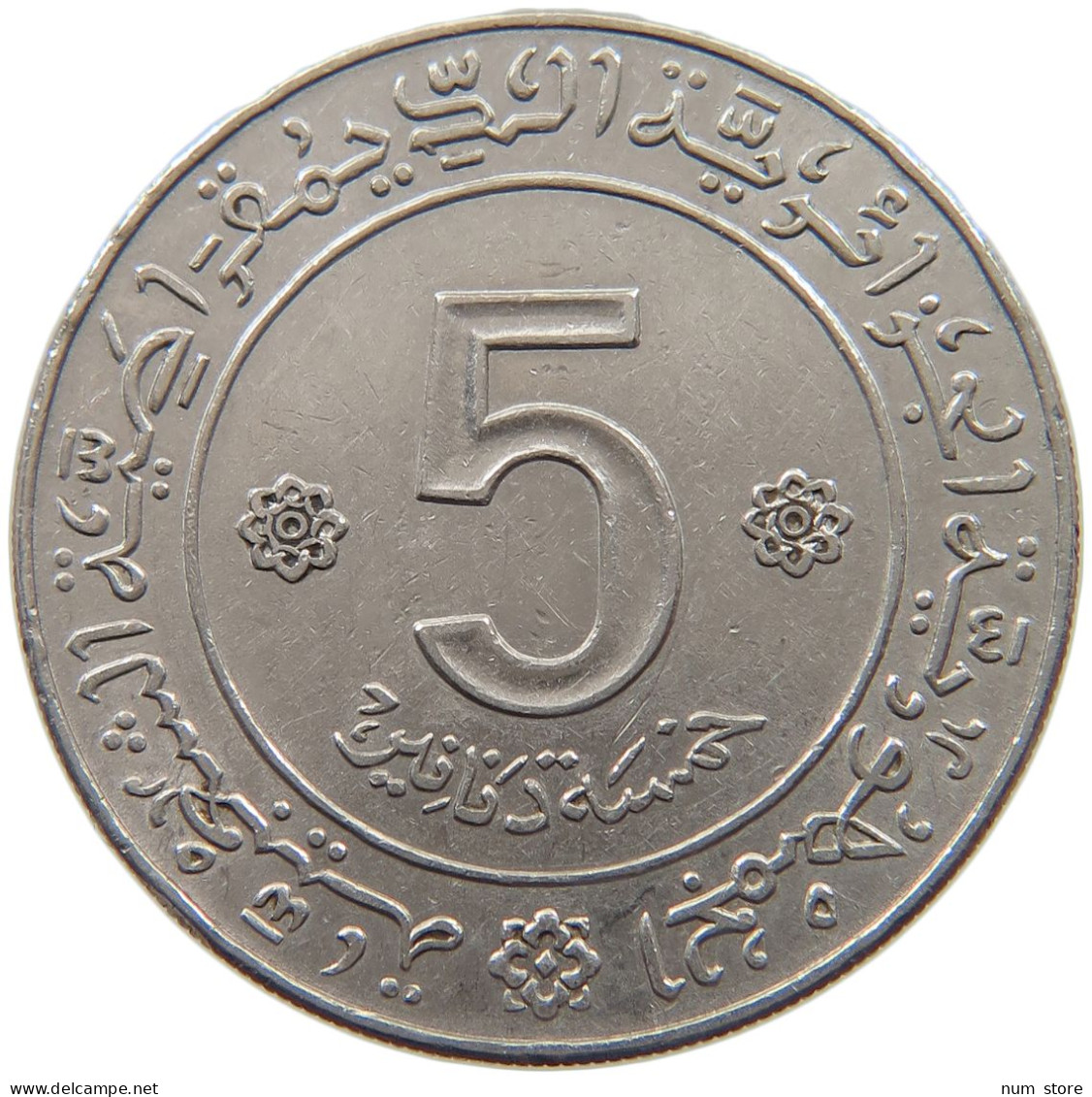 ALGERIA 5 DINARS 1972  #c083 0801 - Algeria