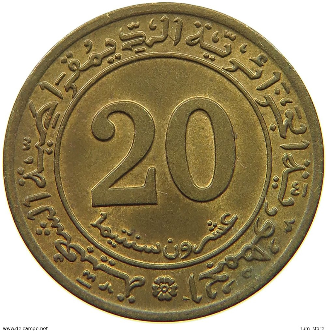 ALGERIA 20 CENTIMES 1972  #a019 0975 - Algerien