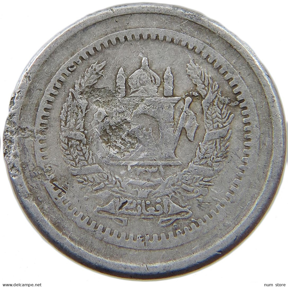 AFGHANISTAN 25 PUL 1331 DOUBLE STRUCK #t064 0109