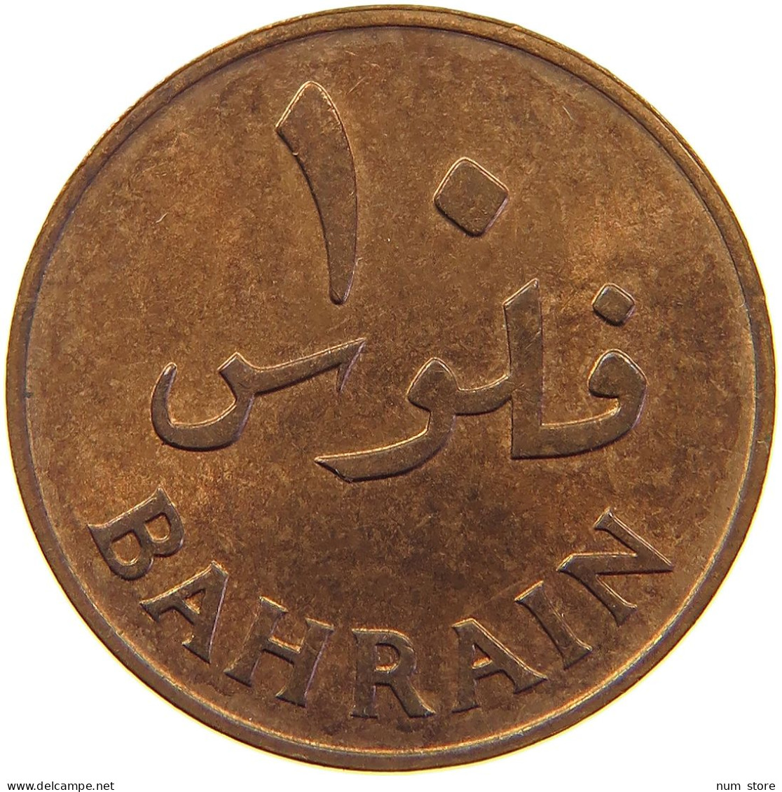 BAHRAIN 10 FILS 1965  #s023 0307 - Bahreïn