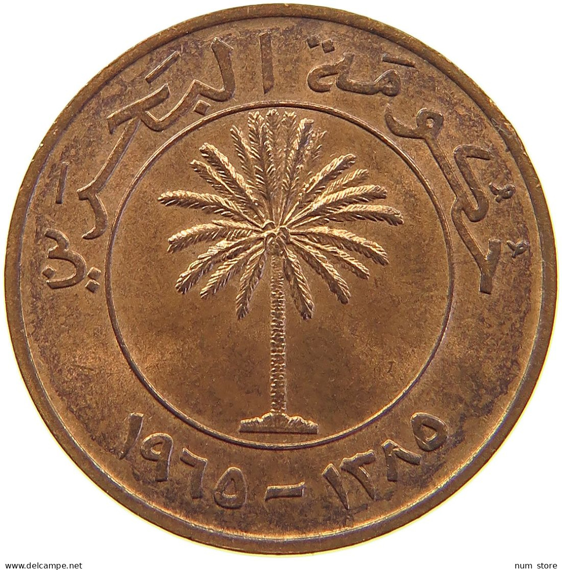 BAHRAIN 10 FILS 1965  #s023 0307 - Bahrain