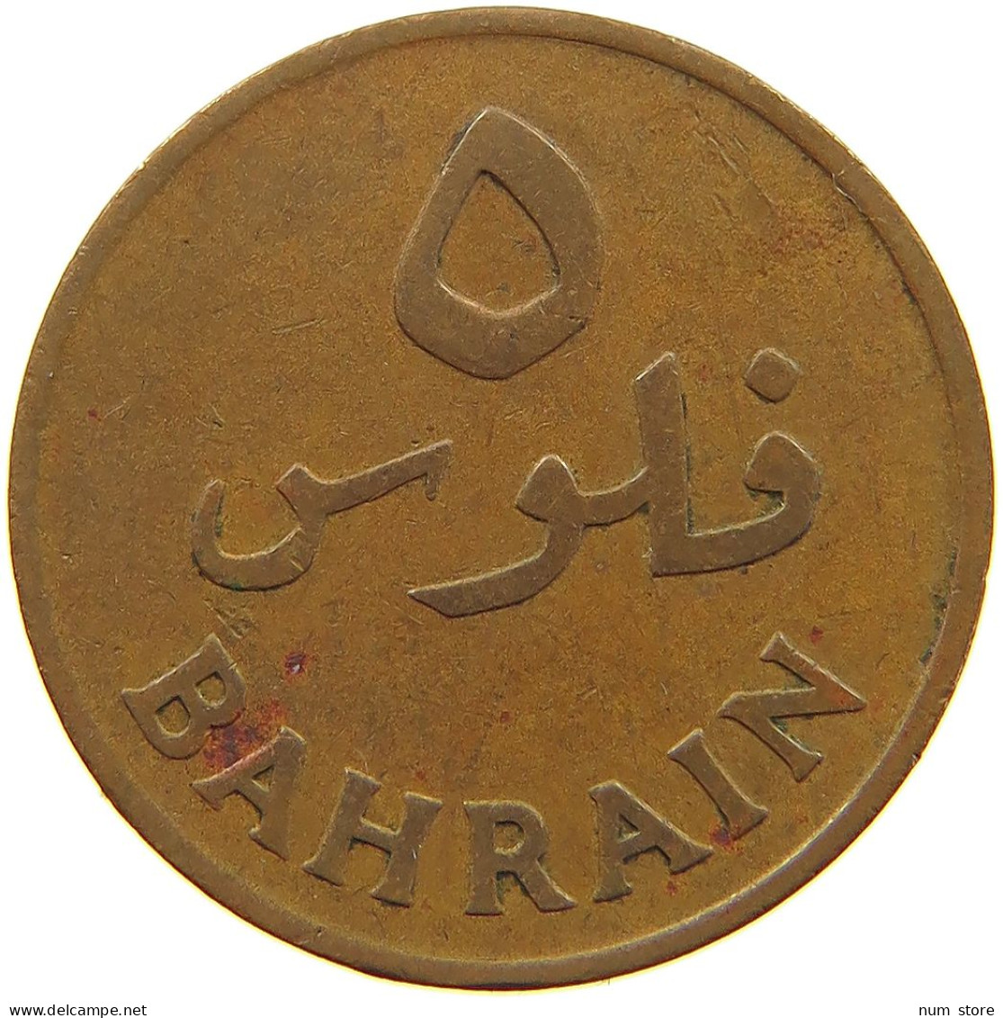 BAHRAIN 5 FILS 1965  #c011 0299 - Bahrein