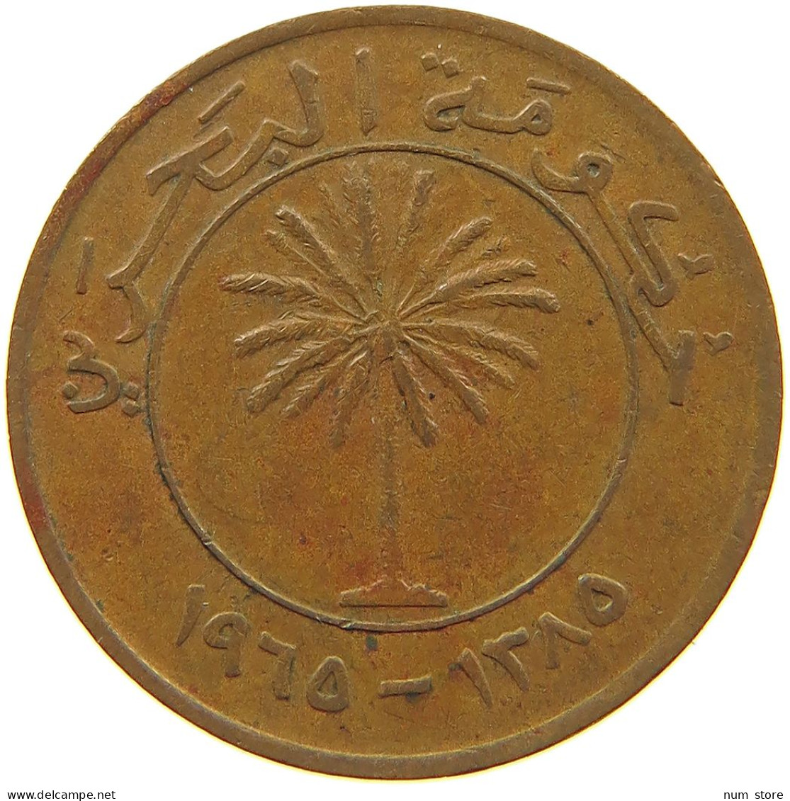 BAHRAIN 5 FILS 1965  #c011 0299 - Bahrein