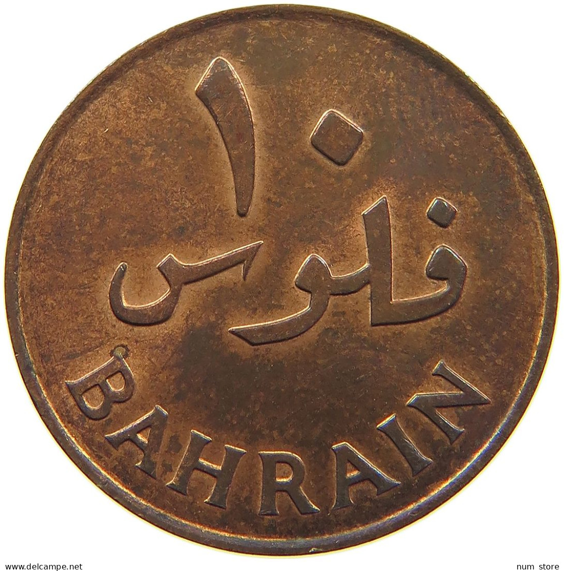 BAHRAIN 10 FILS 1965  #c008 0373 - Bahreïn