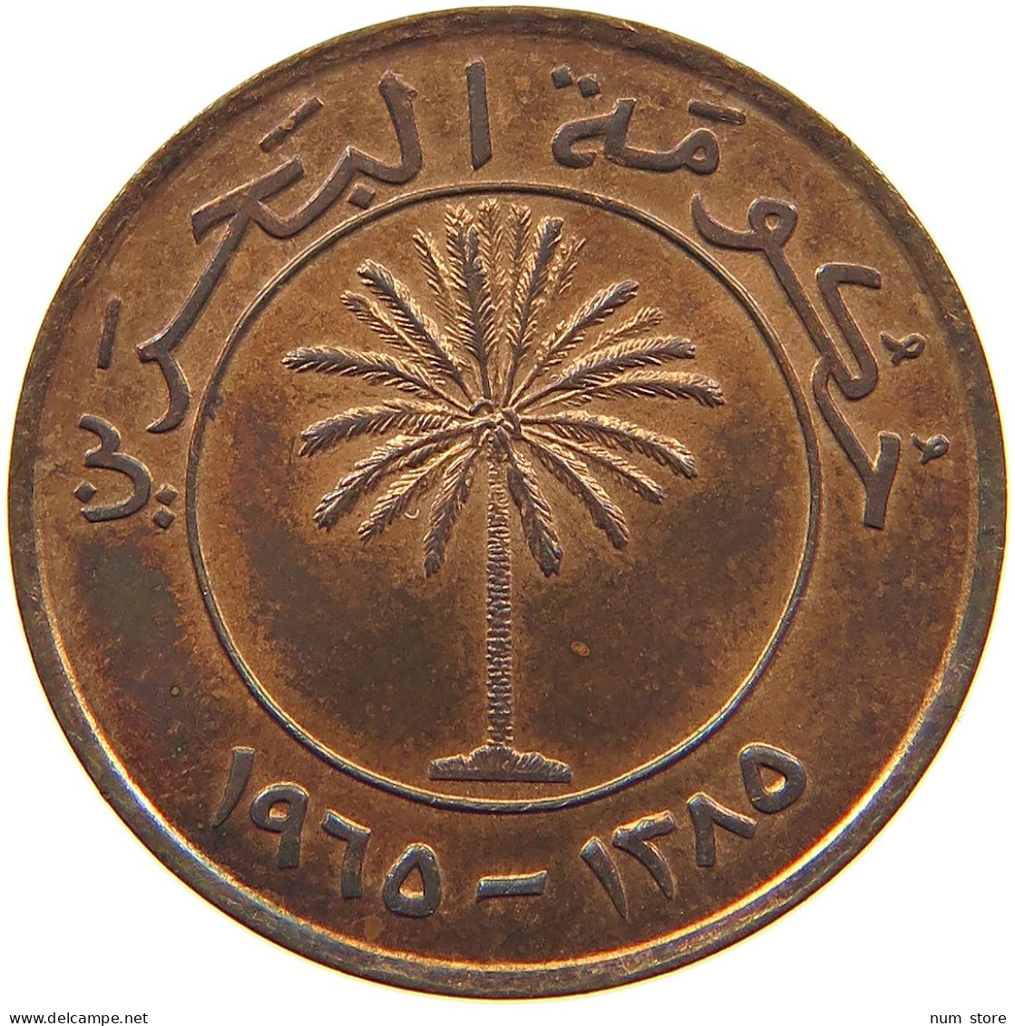 BAHRAIN 10 FILS 1965  #c008 0373 - Bahreïn