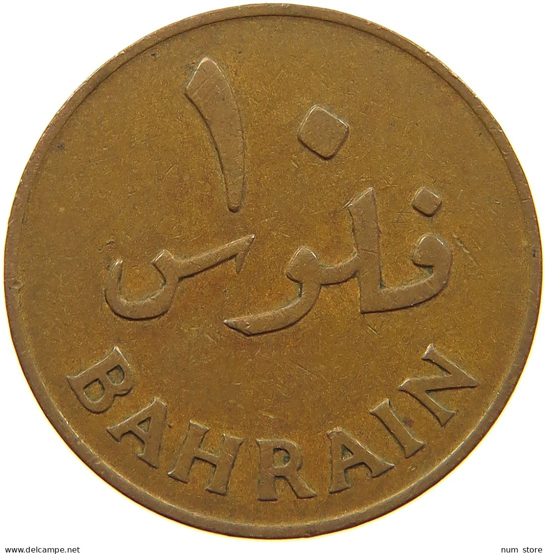 BAHRAIN 10 FILS 1965  #a084 0539 - Bahreïn