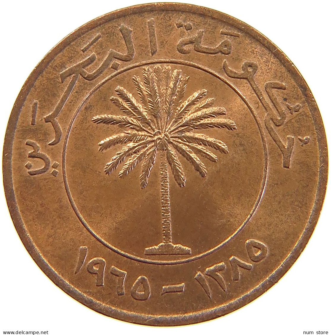 BAHRAIN 10 FILS 1965  #a066 0403 - Bahrein