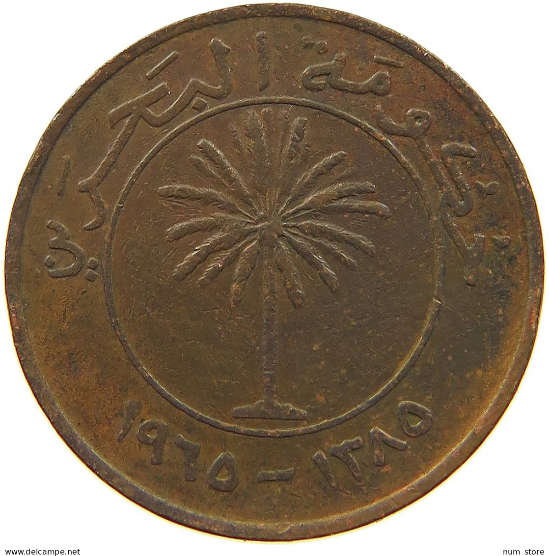 BAHRAIN 5 FILS 1965  #a050 0447 - Bahreïn