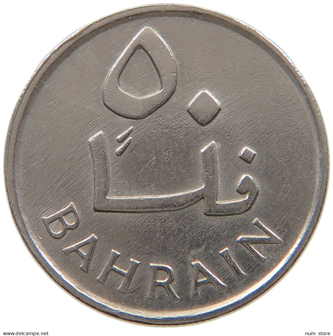 BAHRAIN 50 FILS 1965  #a050 0129 - Bahrein