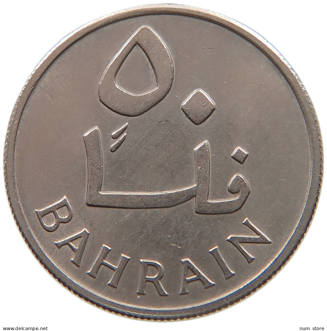 BAHRAIN 50 FILS 1965  #a050 0131 - Bahrein