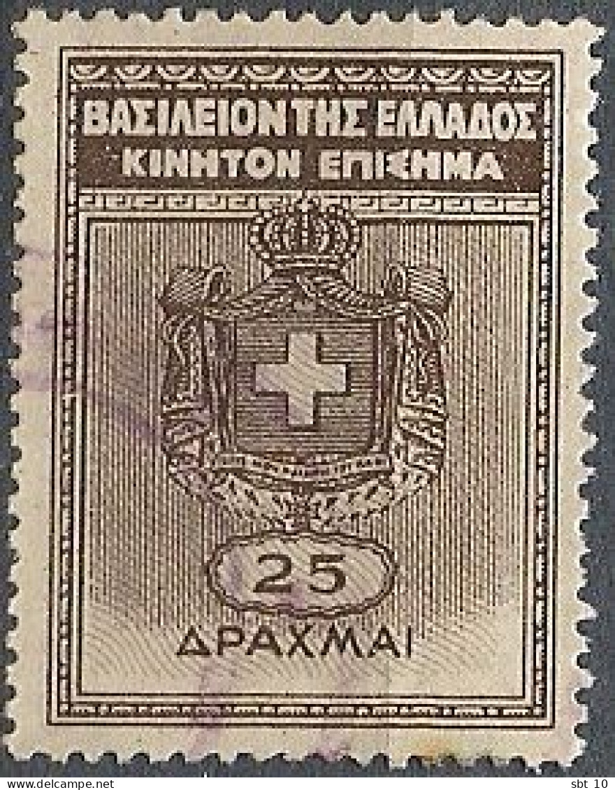 Greece - GREEK GENERAL REVENUES 25dr. - Used - Steuermarken