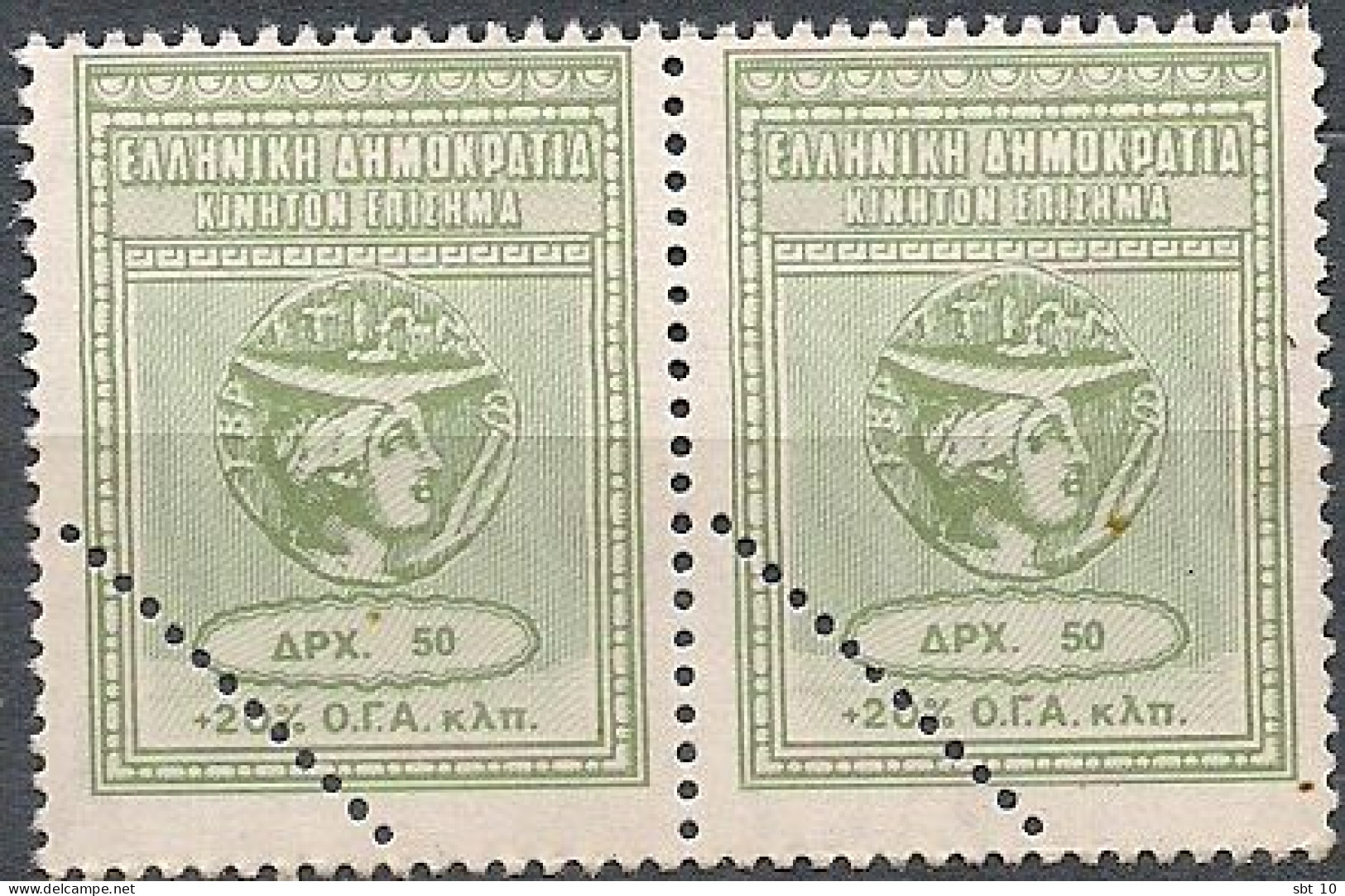 Greece - GREEK GENERAL REVENUES 50dr.X2 - MNH - Steuermarken