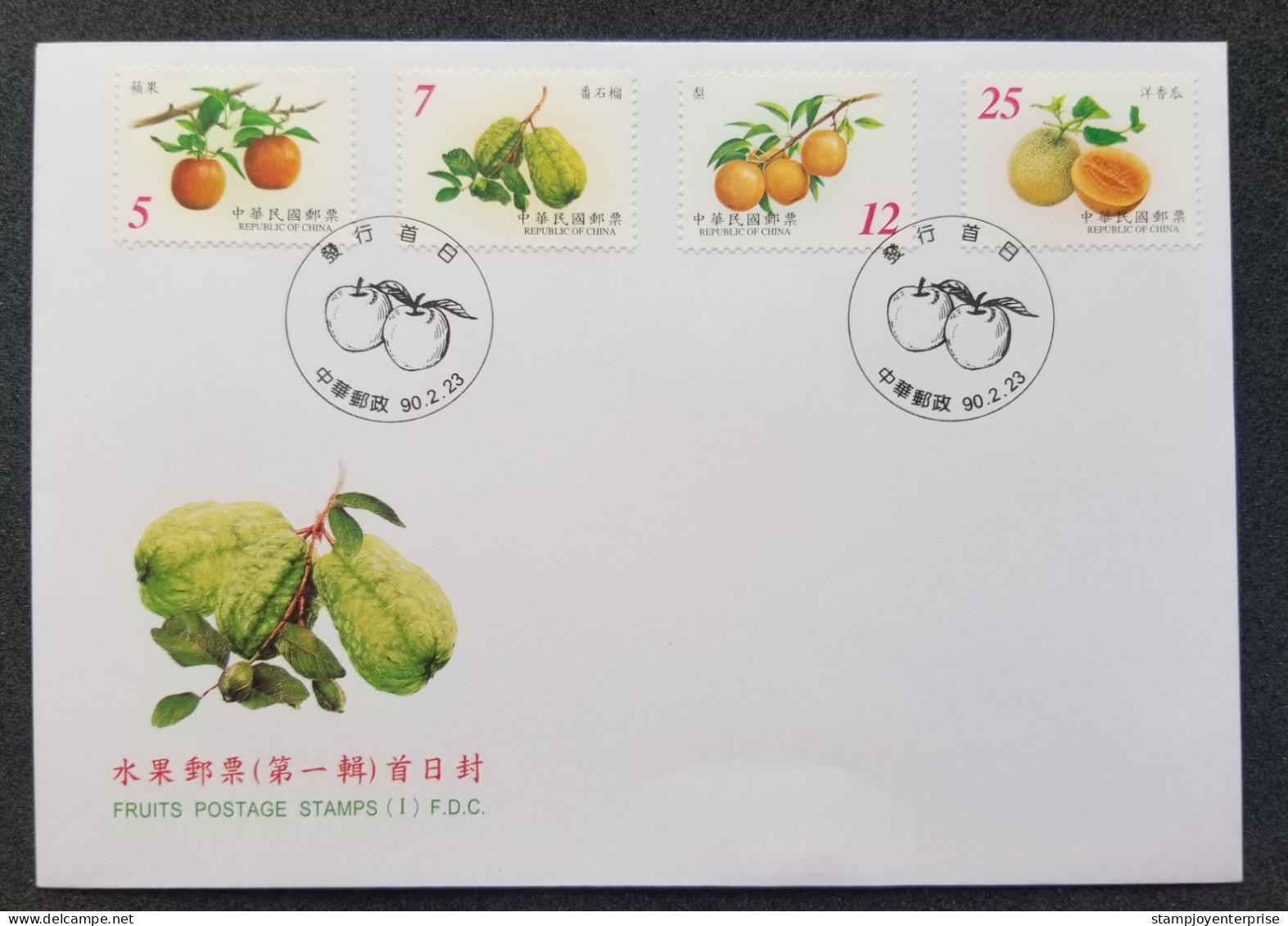 Taiwan Fruits (I) 2001 Pear Apple Guava Honey Fruit Plant Food Fruit (stamp FDC) - Briefe U. Dokumente