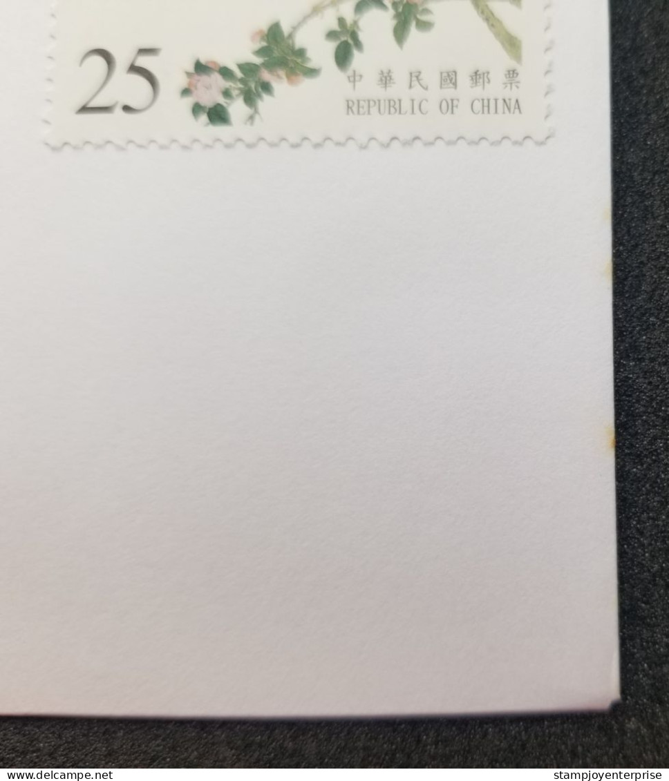 Taiwan National Palace Museum Bird Manual 2002 Chinese Painting Tree Birds (stamp FDC) *see Scan - Briefe U. Dokumente