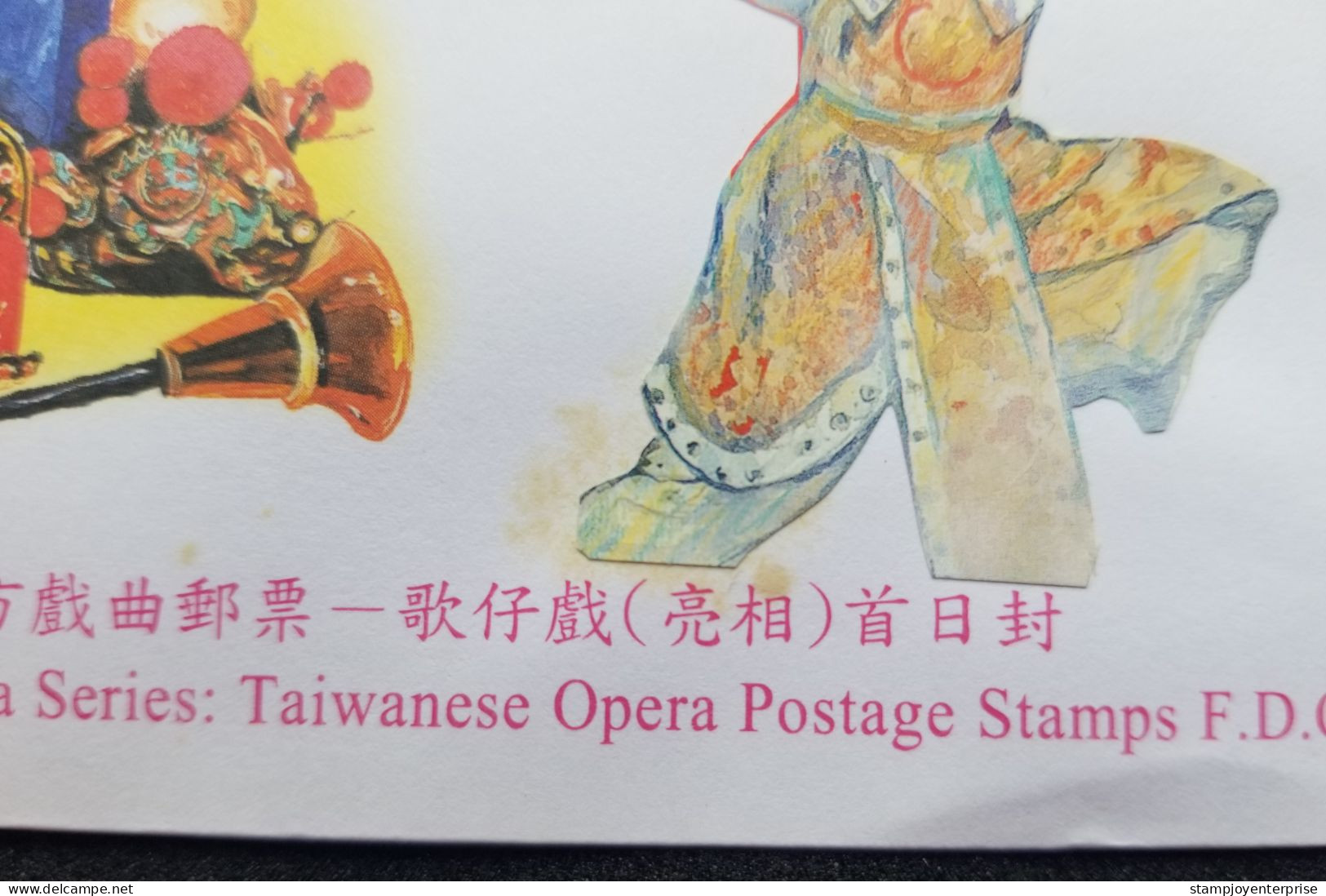 Taiwan Taiwanese Opera 1999 Buddha Temple Chinese Theatre Costumes (stamp FDC) *see Scan - Lettres & Documents