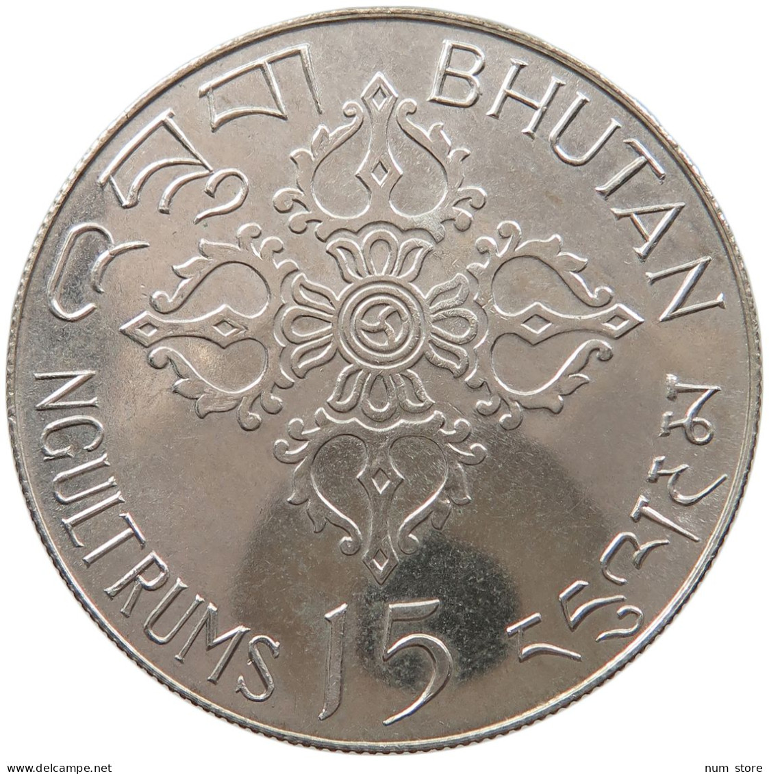 BHUTAN 15 NGULTRUMS 1974 Jigme Singye Wangcuck #alb064 0181 - Bhoutan