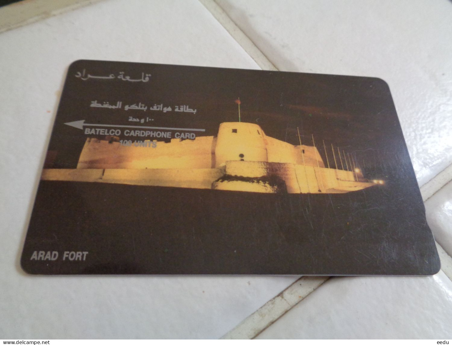 Bahrain Phonecard - Bahrein