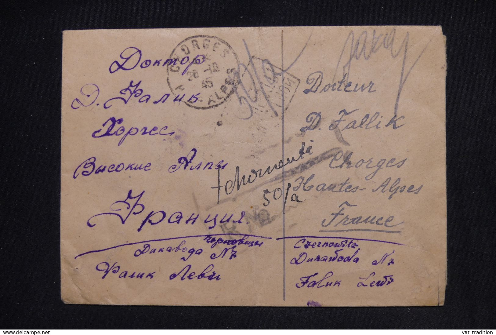 URSS - Enveloppe En Recommandé Pour La France En 1945 Avec Contrôle Postal, Affranchissement Au Verso - L 148126 - Brieven En Documenten