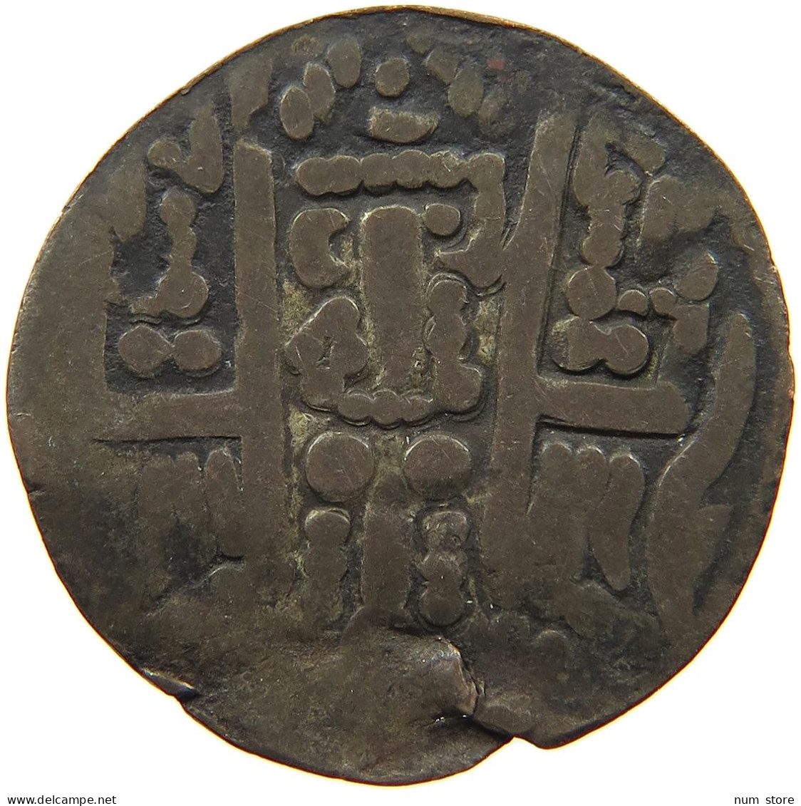 BUKHARA DRACHM   #t125 0041 - Andere - Azië