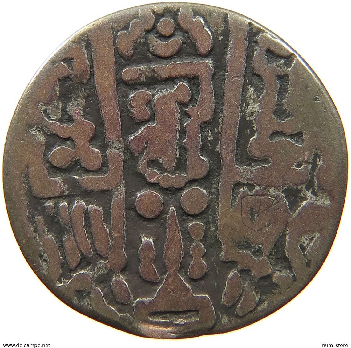 BUKHARA DRACHM   #t125 0029 - Andere - Azië