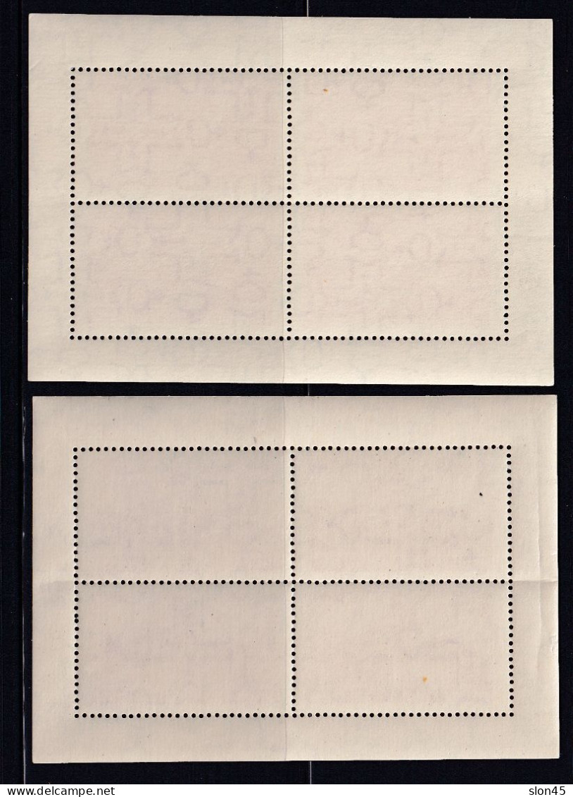 Romania 1945 Mini Sheets Full Set CV $150 MNH 15657 - Unused Stamps