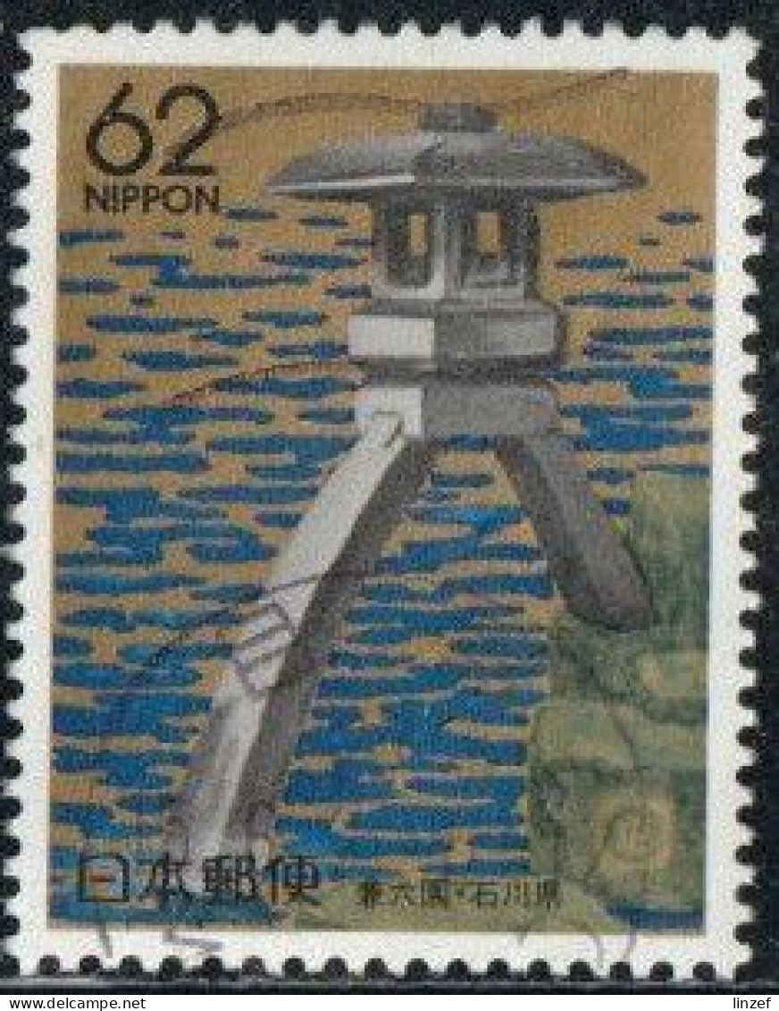 Japon 1989 Yv. N°1772 - Parc Kenroku-en (Ishikawa) - Oblitéré - Gebruikt